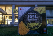 Открытие художественной выставки "Город" во Дворце искусств. Фото Вадима Качана