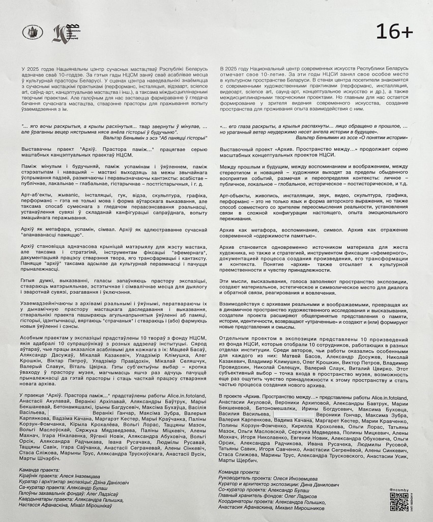 курсы фотографии, курсы фотографии в Минске, фотокурсы, фотокурсы в Минске, курс фотографии, фотокурс, обучение искусству фотографии, фотошкола, обучение фотографии